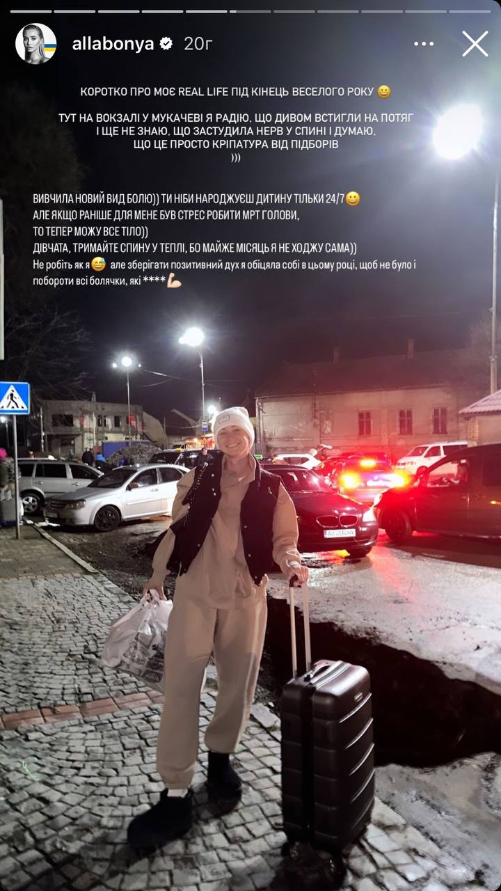 "Не хожу сама". Экс-жена Тищенко пожаловалась на серьезные проблемы со здоровьем